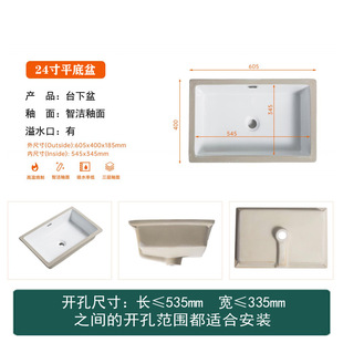 Ceramic under-counter basin wash basin household balcony wash basin embedded under-counter basin bathroom wash basin for washing