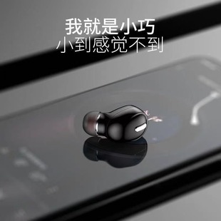 Cross-border X9 Wireless Bluetooth Headset E-commerce Explosions Mini Comfortable Wearing HD Call Long Endurance