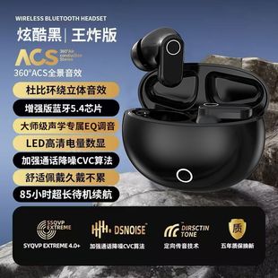 PDD Explosive Private Model High Sound Quality Wireless Bluetooth Headset In-Ear Boys Women's Sports Noise Reduction Long Endurance
