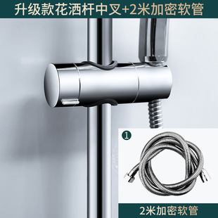 ♔Hole-free shower bracket hanger adjustable lifting rod shower suit accessories rain shower head fixed batch