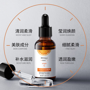 Эссенция Poquanya Vitamin C Увлажняющая, увлажняющая, эластичная и изысканная эссенция для грубого ухода и омоложения кожи