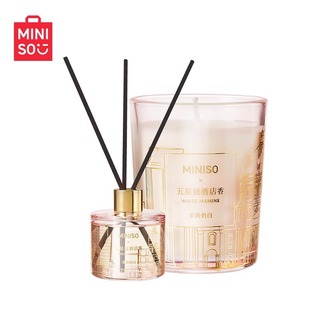 Miniso Five-Star Hotel Fragrance Series Fragrance Gift Box (Jasmine Milk White, 50Ml+70G)