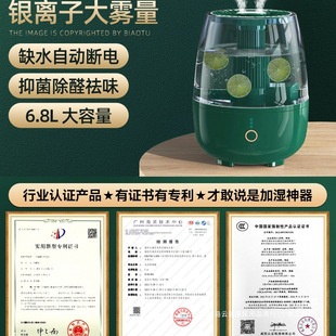 2025 New Free Shipping Bedroom Humidifier 6.8L Large Fog Volume Household Silent Bedroom Pregnant Women and Babies