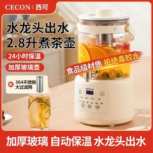 Xican thermostatic kettle 2025 new thermal insulation integrated household electric kettle with faucet boiling kettle 2.8L