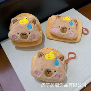 Милая маленькая капибария запястья плюшевая игрушка сумка для ключей ключ сертификат капибара для хранения сумки