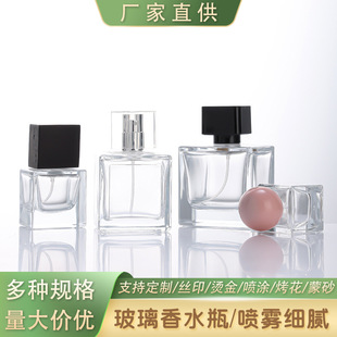 in stock wholesale 15 bayonet square thick bottom black wooden cap perfume bottle cosmetic sub-bottling spray press empty bottle