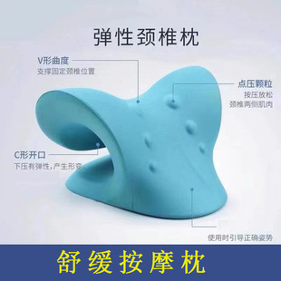 Cervical Massage Pillow Neck Massager Cervical Pillow Neck Shoulder Neck Massage Pillow Gravity Acupressure Household Manufacturers