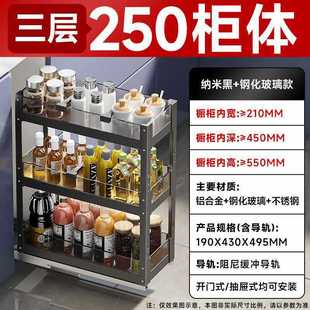Seasoning Basket Seasoning Basket Kitchen Cabinet Very Narrow Cabinet Drawer Type Small Size Cabinet Inner Drawable Storage