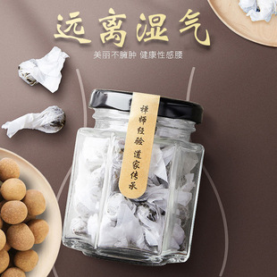 Guangyao Baiyunshan паста для пупка из полыни паста для прижигания листьев моксы таблетки полыни легкая паста для тела Nan Huaijin паста для пупка из полыни