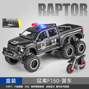 1:32 police car model children's toy car alloy light music pull back six open door police car toy