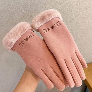 Gloves Winter Women's fleece-lined Thickened Warm Cute Suede Women's Riding Cold-proof Cycling Windproof Touch Screen Winter
