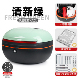 Electric car trunk universal application Yadi Emma bell new day green source storage battery car rear backrest tail box