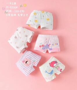 Milk Mr. Bubu sugar combed cotton boys and girls boxer briefs boxer shorts 110-180 large quantity discount