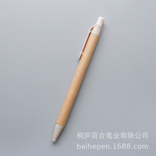 Printing logo straw material environmental protection paper tube pen Kraft paper advertising ballpoint pen hotel pen gift pen gift