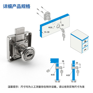 Office drawer lock cabinet lock furniture cabinet lock file cabinet double door lock cabinet table lock factory direct lock