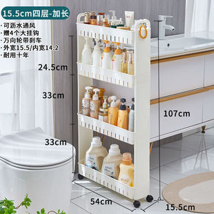 Kitchen Gap Storage Rack with Wheels 10CM Super Narrow Refrigerator Gap Locker Bathroom Living Room Storage Car Floor