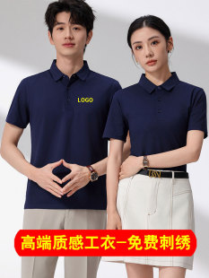 Lapel work clothes custom polo shirt printed logo short sleeve t-shirt activity tooling clothes cultural shirt work clothes embroidery