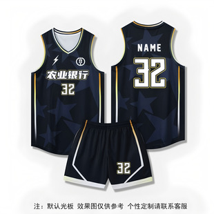 American Basketball Suit Custom Quick-Dry Sports Competition Team Suit Village ba Basketball Suit suit Men Quick-Dry High Quality