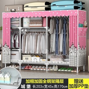 Household Bedroom Strong and Durable Rental Room Assembled Cloth Wardrobe Full Steel Frame Thickened Thickened Storage Cabinet Simple Wardrobe