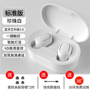 Беспроводные Bluetooth-наушники Бинауральный мини-вкладыши для мальчиков и девочек для Huawei OPPO Xiaomi vivo универсальный
