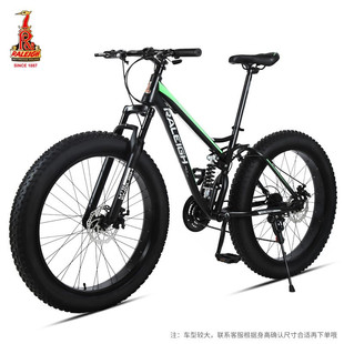 Snowmobile Soft Tail Double Shock Absorber Disc Brake Men's Adult Atv Student Off-Road Mountain Bike with Variable Speed