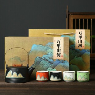 Hand-painted thousands of miles of rivers and mountains ceramic girder pot one pot four cups tea set Tea Cup gift box set Business National tide gift