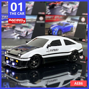 Cross-border AE86 professional rc remote control car four-wheel drive drift racing car High-Speed Competition remote control car boy toy GTR