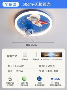 Cloud ceiling lamp bedroom cartoon rainbow full spectrum eye protection no stroboscopic creative girl room lamp children room lamp