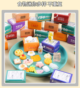 Новый мини-небольшой экспресс-ящик для упаковки игрушек Blind Box Микроминиатюрные игрушки для супермаркета украшения