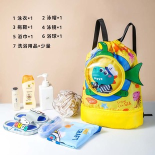 New Children's Swimming Bag Dry and Wet Separate Wash Bag Swimming Storage Bag Beach Storage Beam Shoulder Bag