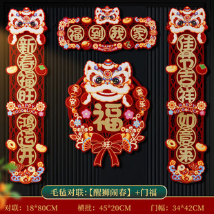 2025 new cartoon couplet door stickers housewarming high-end bronzing cardboard spring festival couplet year of the snake spring festival stickers three-dimensional couplet