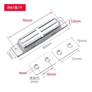 Stainless steel door suction strong magnetic lock buckle cabinet door touch beads wardrobe cabinet old-fashioned strong suction magnet magnet