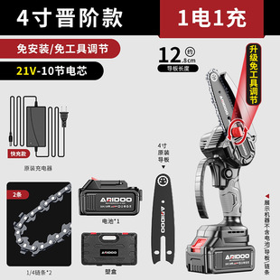 Electric Saw Rechargeable Woodworking Lithium Electric Electric Saw Household Small Handheld Saw Wood Electric Chain Saw Tree Cutting Hand Electric Saw Cutting Wood Saw