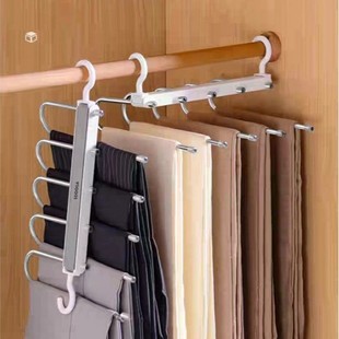 Folding Pants Rack Telescopic Multi-functional Magic Pants Clip Household Pants Hanger Wardrobe Storage Artifact Pants Hanger