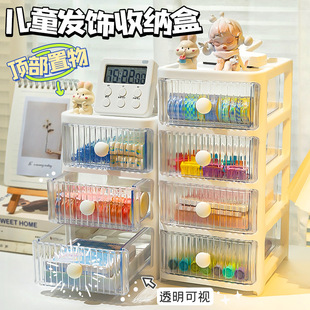 Children's Hair Accessories Storage Box Little Girl Girl's Rubber Band Hairpin Hairpin Hairpin Hairband Headband Headline Jewelry Box