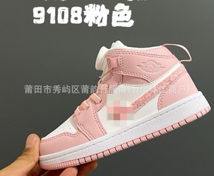 Pu Yun aj1 Rotating Button High-top Children's Shoes Joe 1 Retro Culture Leisure Sports Basketball Children's Shoes Baby Boys and Girls