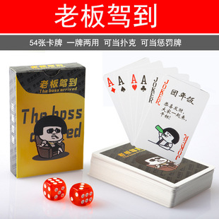 Bar Accompanying Poker with Wine Pit Friends Table Game Party Game Wine Table Punishment Truth or Dare Flower Cut Card