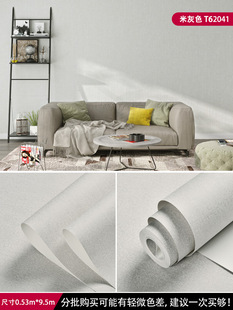 Wholesale modern simple plain non-woven wallpaper living room bedroom American linen engineering wallpaper solid color warm back