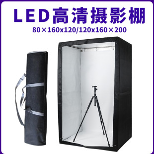 160/200 e-commerce studio portable photo box folding studio led clothing large photo box studio