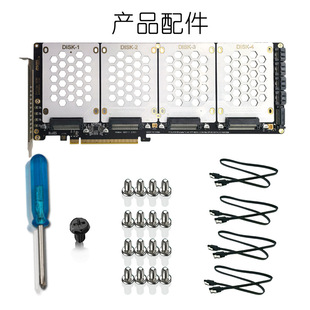 PH46-4 4 диска SFF8639 U.2 NVME и SATA 2.5-дюймовый жесткий диск в PCIE4.0