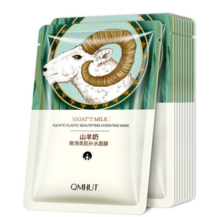 Quanmei hut goat milk tender and smooth beauty muscle Moisturizing Mask Brightening Skin tone whitening moisturizing mask factory wholesale