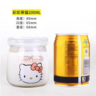 Daifa Household Pudding Bottled suit Glass Empty Bottle Tremella Soup Sealed Small Jar Steamable Wide Mouth Bottle