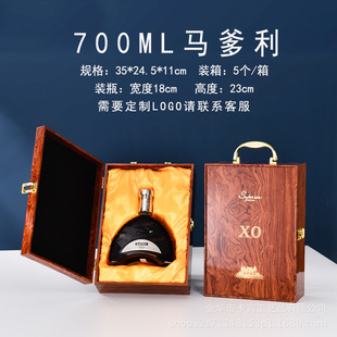 XO зарубежная упаковка вина Подарочная коробка Martell Xuan Sini Remy Martin бутылка бренди здоровье вино белое вино коробка в наличии