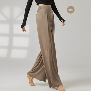 Modern Dance New Loose Elegant Straight Leg Pants Chinese Dance Clothing Adult Body Practice Clothing Women