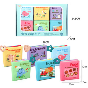 Baby cloth book manufacturers supply early education baby teether cloth book can bite life common sense gift box cloth book