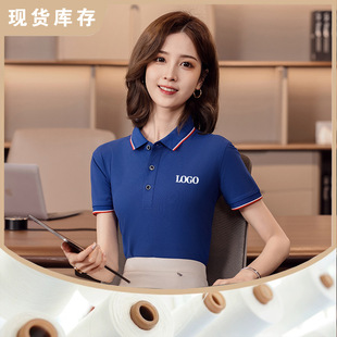 Ice ion bead 200g polo shirt summer short sleeve custom work clothes t-shirt advertising shirt group clothing logo printing