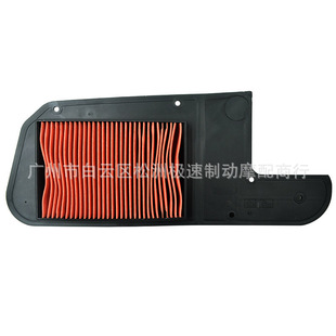 Applicable to Buddha sand FORZA250 sheep NSS250 01-03 air filter air filter