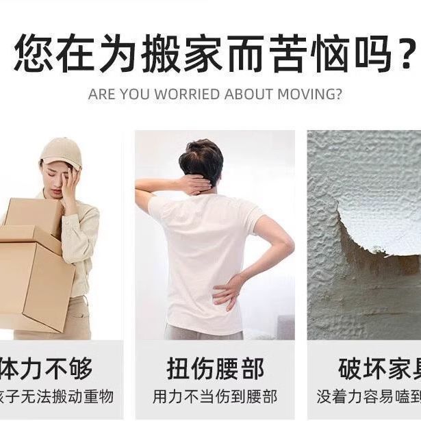 냉장고와 세탁기를 올려서 올려 올릴 수 있는 더블 숄더 스트랩이 있는 무거운 물건 운반 스트랩, 이동용 스트랩, 1인용 운반 스트랩