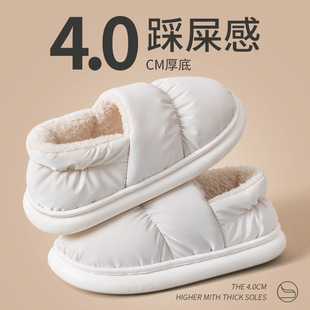 Down Cloth Waterproof Cotton Slippers Women's Winter Heel Warm Indoor Household Cotton Shoes Thickened Non-Slip Outer Wear Men's Shoes