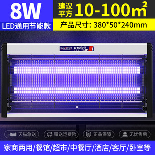 Mosquito Killer Artifact Fly Killer 2023 New Indoor Household Restaurant Restaurant Shop Wall Hanging Flies to Catch Mosquitoes